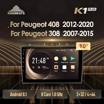KingBeats Android 8.1 Octa-Core head unit 4G in Dash Car Radio Multimedia Video Player Navigation GPS For Peugeot 408 1 308 T7 2012 - 2020 no dvd 2 din Double Din Android Car Stereo 2din DDR4 2+32G 4+64G
KingBeats Android 8.1 Octa-Core head unit 4G in Dash Car Radio Multimedia Video Player Navigation GPS For Peugeot 408 1 308 T7 2012 - 2020 no dvd 2 din Double Din Android Car Stereo 2din DDR4 2+32G 4+64G