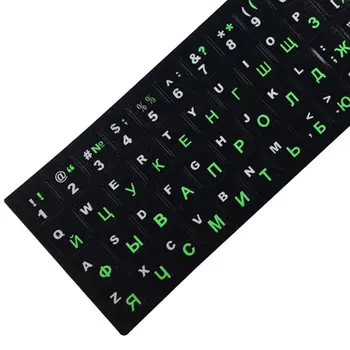 Notebook Keyboard Stickers Film for Apple Macbook Russian Alphabets Matte Film Protection Convenient
Notebook Keyboard Stickers Film for Apple Macbook Russian Alphabets Matte Film Protection Convenient