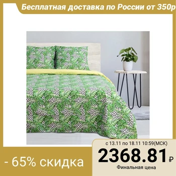 Bed linen Ethel 1.5 joint venture "Geometry" 143x215cm, 150x214cm, 70x70cm - 2 pieces
Bed linen Ethel 1.5 joint venture "Geometry" 143x215cm, 150x214cm, 70x70cm - 2 pieces