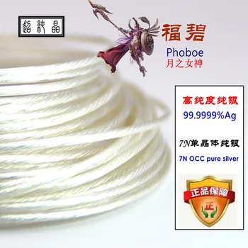 very soft TPU 7N single crystal pure silver fever upgrade line-based 105 core OD:1.2mm
very soft TPU 7N single crystal pure silver fever upgrade line-based 105 core OD:1.2mm