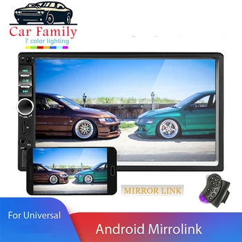 Car Family 2 din Radio 7 inch Car Radio Multimedia Player Autoradio Stereo Bluetooth audio Video MP5 USB FM TF Backup Camera
Car Family 2 din Radio 7 inch Car Radio Multimedia Player Autoradio Stereo Bluetooth audio Video MP5 USB FM TF Backup Camera