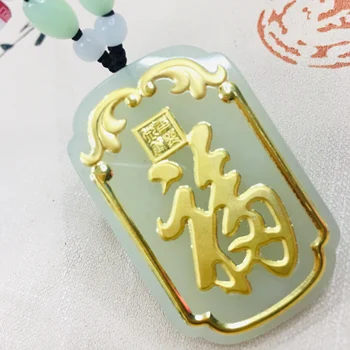 

Zheru Jewelry Pure natural Hetian jade inlaid 24K gold good luck blessing pendant necklace Men and women gold inlaid jade Send c