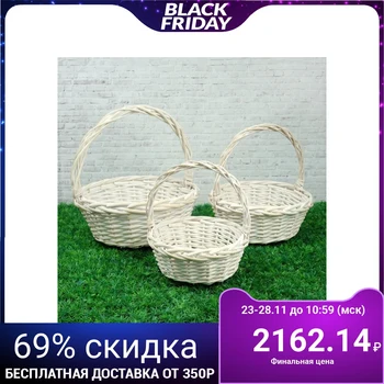 Set of baskets "Kosa", 3 pieces, 35 × 14/36 cm, 30 × 12/31 cm, 25 × 10/26 cm, willow 3900420
Set of baskets "Kosa", 3 pieces, 35 × 14/36 cm, 30 × 12/31 cm, 25 × 10/26 cm, willow 3900420