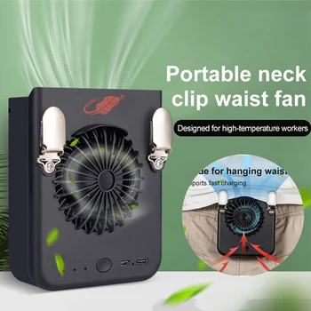 Portable hanging waist fan USB air conditioning hanging neck fan mini 3 in 1 handheld multi-function desktop small fan
Portable hanging waist fan USB air conditioning hanging neck fan mini 3 in 1 handheld multi-function desktop small fan
