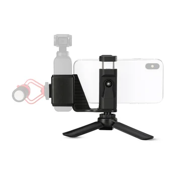Handheld Phone Holder Mobile Phone Clip Bracket with Cold Shoe Mini Tripod Stand Expansion Accessorie for Handheld Gimbal Camera
Handheld Phone Holder Mobile Phone Clip Bracket with Cold Shoe Mini Tripod Stand Expansion Accessorie for Handheld Gimbal Camera