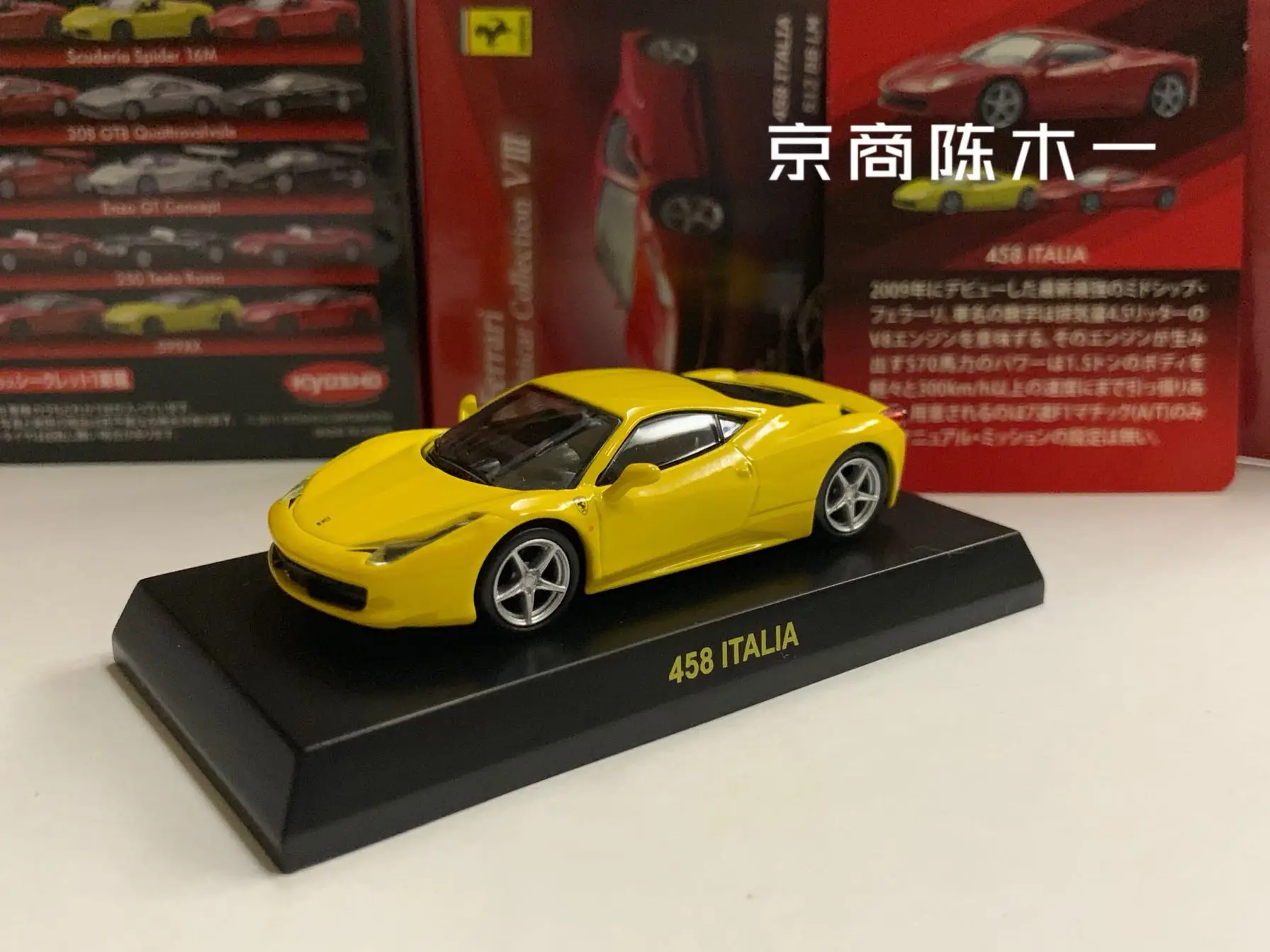 Коллекция игрушек из литого сплава KYOSHO Ferrari 1/64 Italia 458 | Игрушки и хобби