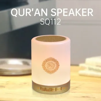 Colorful Bluetooth Speaker USB FM Radio Adjustable Small LED Lamp Touch Remote Control Gift Home Wireless Quran Portable
Colorful Bluetooth Speaker USB FM Radio Adjustable Small LED Lamp Touch Remote Control Gift Home Wireless Quran Portable