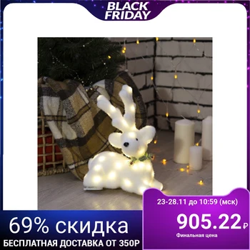 Light figure "White deer", 25 LED, 20x25x12 cm, fixing, from batars. (not included) 3662101
Light figure "White deer", 25 LED, 20x25x12 cm, fixing, from batars. (not included) 3662101