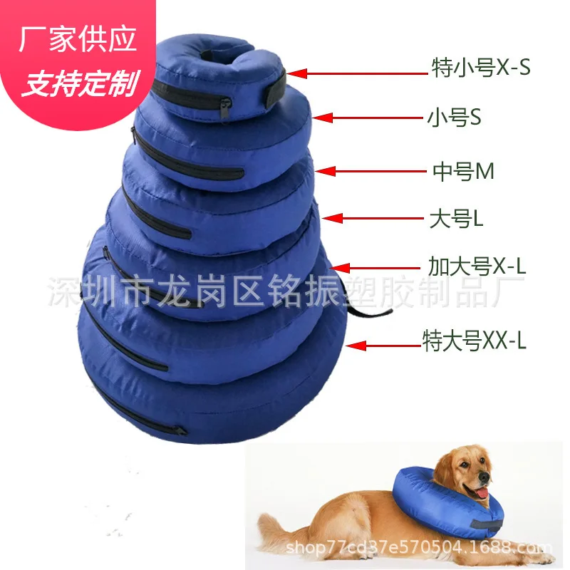 PVC Inflatable Dog Collar PVC Inflatable Pet Collar Cat Dog Pet Anti-Lick Circle Hot Selling
PVC Inflatable Dog Collar PVC Inflatable Pet Collar Cat Dog Pet Anti-Lick Circle Hot Selling