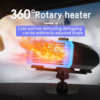 360 Rotate Base 12V/24V Car Heater Cooling Fan Fast Heating Dual Use Car RV Truck Warmer Defroster Boat Auto Window Defroster
360 Rotate Base 12V/24V Car Heater Cooling Fan Fast Heating Dual Use Car RV Truck Warmer Defroster Boat Auto Window Defroster