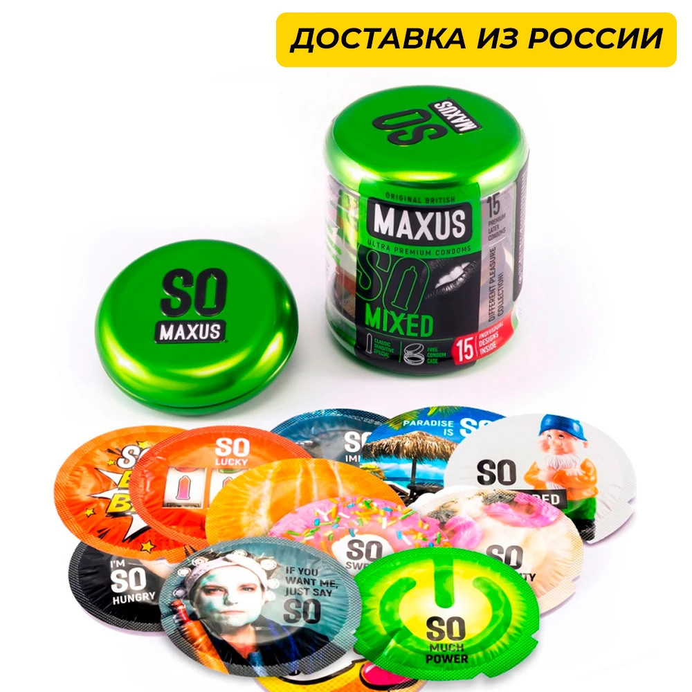 Набор презервативов Maxus Air Mixed, 3 шт 0901-011 - MAXUS - Классические презервативы - Купить