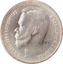 Russie 1898 R un Rouble en laiton plaqué argent pièces de monnaie(China)