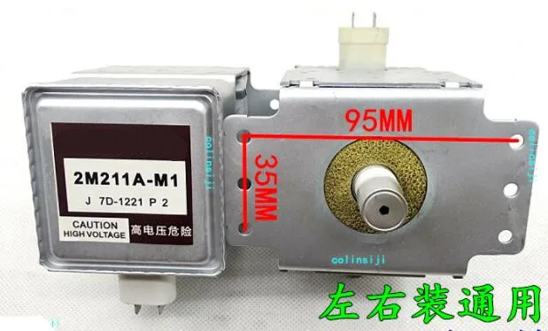 100% рабочая микроволновая печь магнетрона для микроволновой печи Panasonic 2M211A-M1