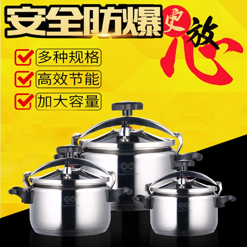 304 Stainless steel composite bottom electromagnetic furnace gas explosion proof pressure cooker large capacity cooking pot pan
304 Stainless steel composite bottom electromagnetic furnace gas explosion proof pressure cooker large capacity cooking pot pan