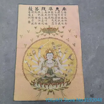 Nanwuzhunti Bodhisattva thousand hands Guanyin silk Thangka brocade painting gold silk cloth weaving embroidery
Nanwuzhunti Bodhisattva thousand hands Guanyin silk Thangka brocade painting gold silk cloth weaving embroidery
