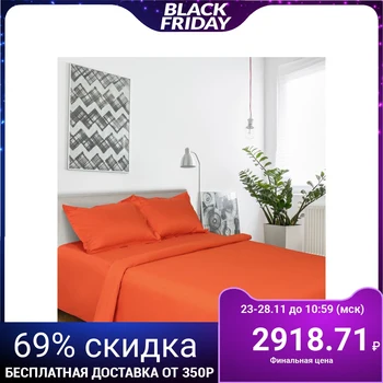 Bed linen "Ethel" Amber shine 1,5 joint venture. 143 × 215, 150 × 214, nav 50 × 70 + 3 - 2 pieces, mako-satin 128 g / m²
Bed linen "Ethel" Amber shine 1,5 joint venture. 143 × 215, 150 × 214, nav 50 × 70 + 3 - 2 pieces, mako-satin 128 g / m²