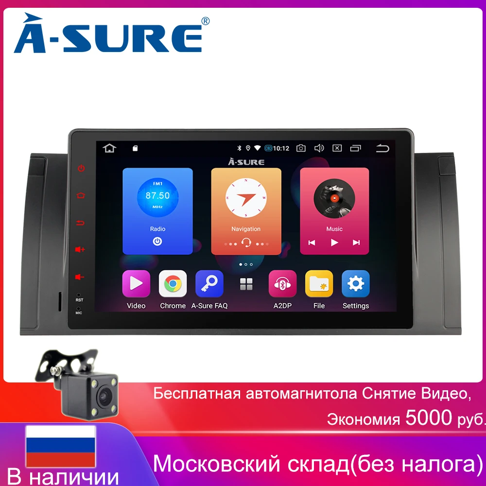 A sure 2 Din 9 дюймов Android 0 радио gps dvd плеер навигация для BMW M5 E39 E53 E38 5er 7er DAB + WiFi