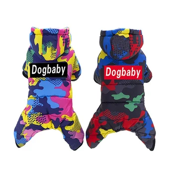 Thickening Warm Jacket Pet Coat Clothing Hooded Jumpsuit French Bulldog Camouflage Jacket Cotton Padded Coat Hoodies
Thickening Warm Jacket Pet Coat Clothing Hooded Jumpsuit French Bulldog Camouflage Jacket Cotton Padded Coat Hoodies
