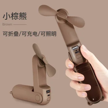 Portable Handheld Mini Fan Lovely Small Bear Usb Foldable Multipurpose Outdoor Fan Rechargeable Desktop Fan For Home
Portable Handheld Mini Fan Lovely Small Bear Usb Foldable Multipurpose Outdoor Fan Rechargeable Desktop Fan For Home