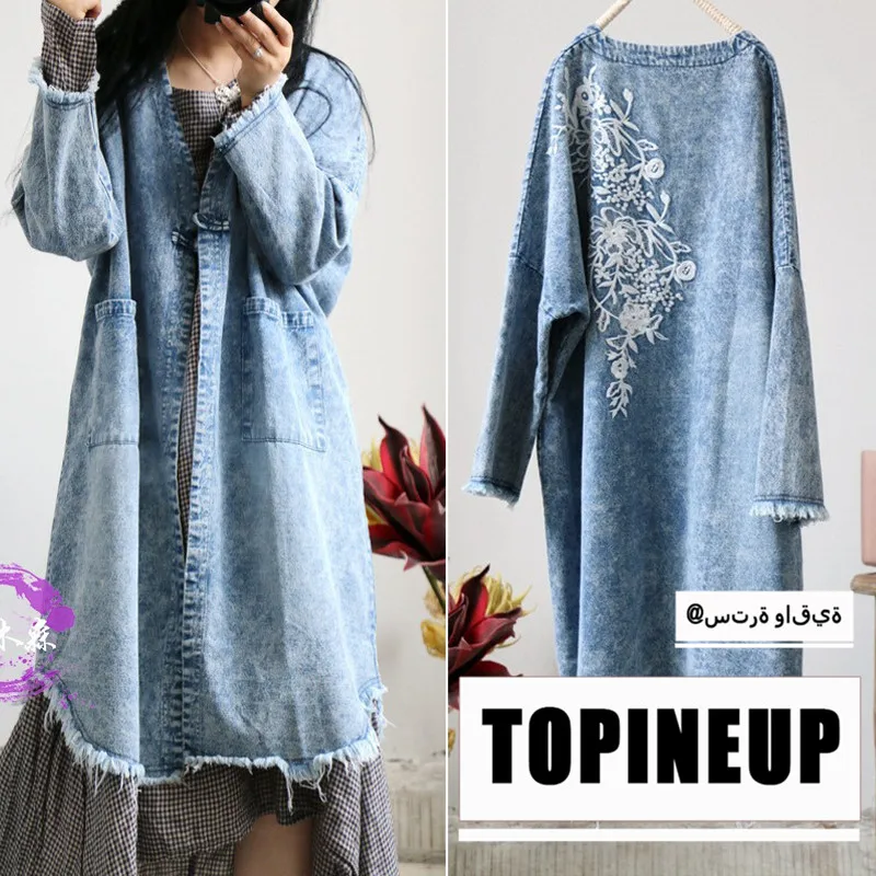 2019 Loose V-neck Ethnic original design embroidered Denim Trench Coats For Women Vintage Long Sleeve Casual Coats
2019 Loose V-neck Ethnic original design embroidered Denim Trench Coats For Women Vintage Long Sleeve Casual Coats