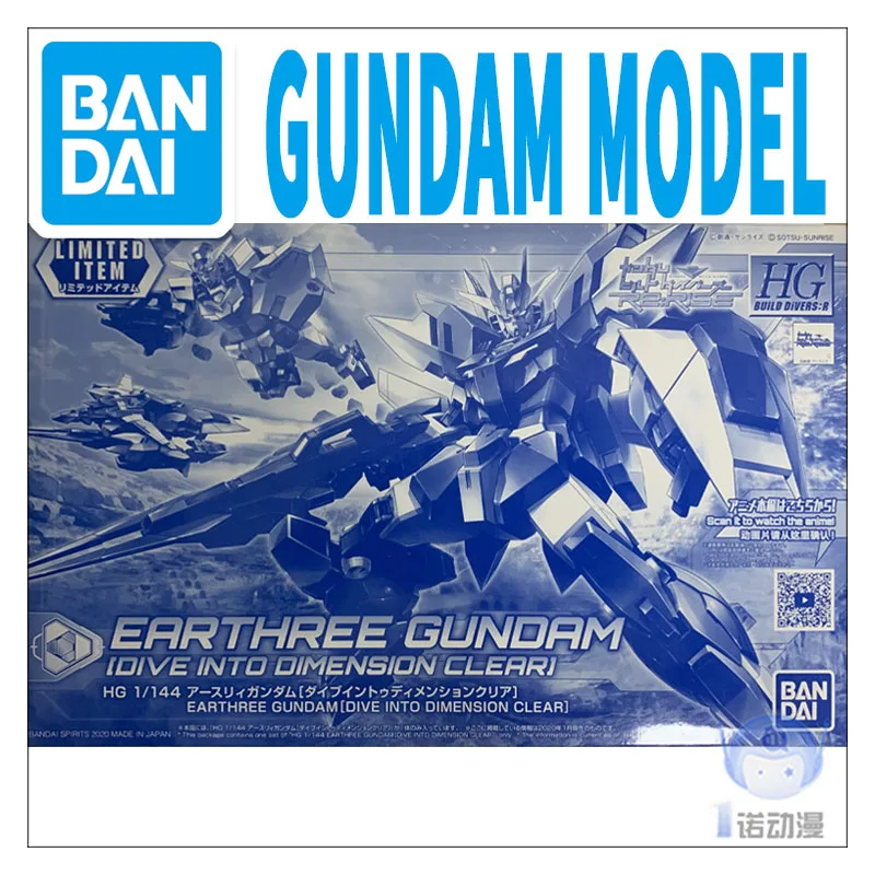 Фото Bandai HGBD:R 1/144 ограниченный товар Earthree Gundam погружение в размерные четкие сборные