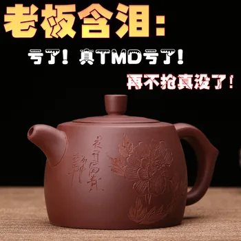 Quality goods well bar are recommended peony flowers prosperous large yixing teapot tea sets
Quality goods well bar are recommended peony flowers prosperous large yixing teapot tea sets