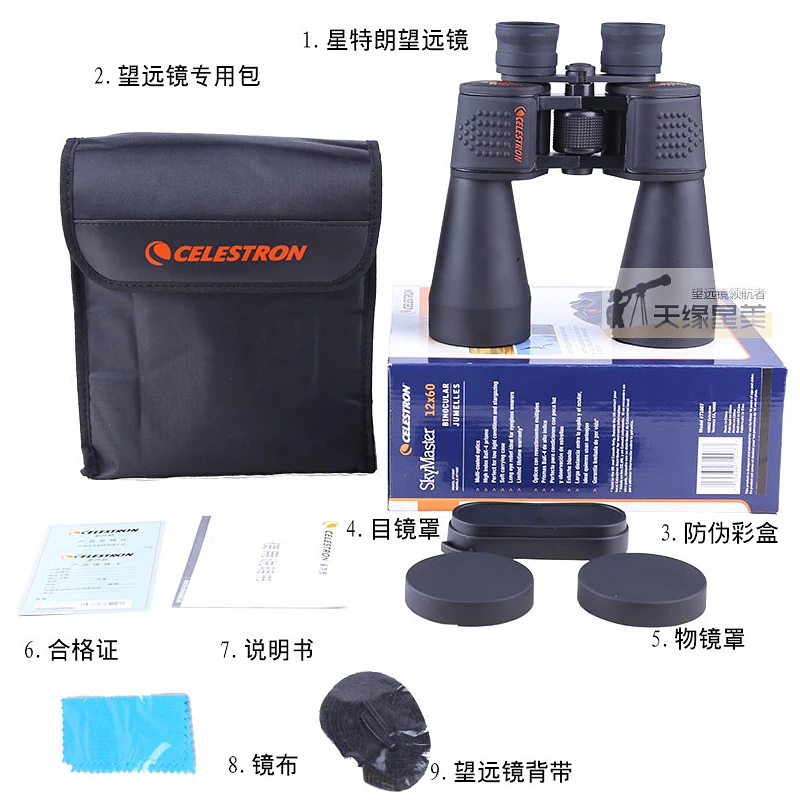 

Celestron SkyMaster 12x60 Large Aperture Binoculars, High Power Night Vision, Professional HD Star Observation, Special Force