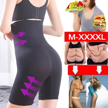 Seamless Women High Waist Slimming Tummy Control Knickers Pant Briefs Shapewear Underwear Body Shaper Lady Corset Waist Trainer
Seamless Women High Waist Slimming Tummy Control Knickers Pant Briefs Shapewear Underwear Body Shaper Lady Corset Waist Trainer