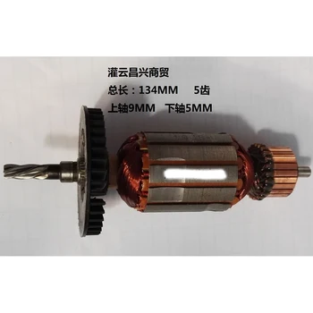AC220-230V armature rotor anchor replace for Bosch PST54 jigsaw rotor power tool repair spare parts
AC220-230V armature rotor anchor replace for Bosch PST54 jigsaw rotor power tool repair spare parts