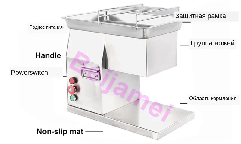 meat slicer details