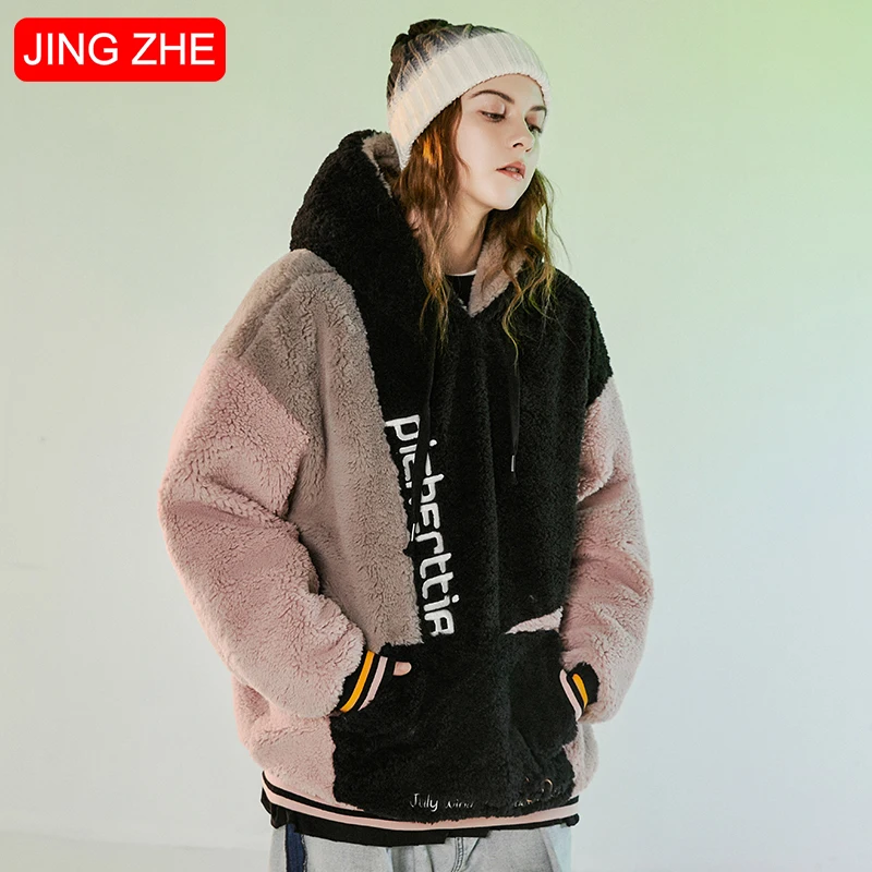 JING ZHE Lambwool Hoodies Women Hoodie Sweatshirt Oversized Patchwork Hoody Pullover Winter Clothes Women High Street Streetwear
JING ZHE Lambwool Hoodies Women Hoodie Sweatshirt Oversized Patchwork Hoody Pullover Winter Clothes Women High Street Streetwear