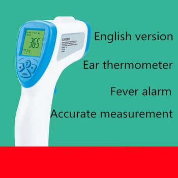 Human body infrared electronic thermometer frontal temperature gun non-contact thermometer household precise temperature gun CE
Human body infrared electronic thermometer frontal temperature gun non-contact thermometer household precise temperature gun CE