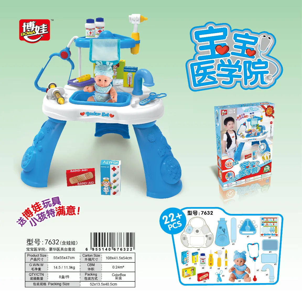 BOWA Children Play House Model Doctor Set Toy GIRL'S And BOY'S Medical Multi--Play House Multi-functional Game Toy
BOWA Children Play House Model Doctor Set Toy GIRL'S And BOY'S Medical Multi--Play House Multi-functional Game Toy