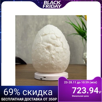 Night light with USB "Dinosaur Egg" LED RGB batteries 3AAA white 11.5x11.5xx18 cm 4761890
Night light with USB "Dinosaur Egg" LED RGB batteries 3AAA white 11.5x11.5xx18 cm 4761890