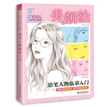 Beautiful Girl Painting Book Color Pencil Sketch Technique Pencil Character Line Draft Drawing Tutorial Book Libros Livros
Beautiful Girl Painting Book Color Pencil Sketch Technique Pencil Character Line Draft Drawing Tutorial Book Libros Livros