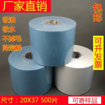 Industrial Jumbo Roll Tissue Air-laid Paper Wiping Paper Cleaning Cloth for Industrial Use Clean Cloth da juan bu Oil-absorbing
Industrial Jumbo Roll Tissue Air-laid Paper Wiping Paper Cleaning Cloth for Industrial Use Clean Cloth da juan bu Oil-absorbing