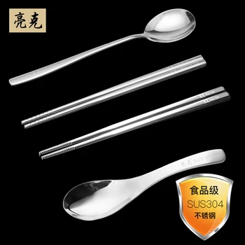 304 Stainless Steel Chopsticks Spoon Solid Cutlery Set Portable Juego De Cubiertos Acero Inoxidable Dinnerware Set Solid HH50CJ
304 Stainless Steel Chopsticks Spoon Solid Cutlery Set Portable Juego De Cubiertos Acero Inoxidable Dinnerware Set Solid HH50CJ
