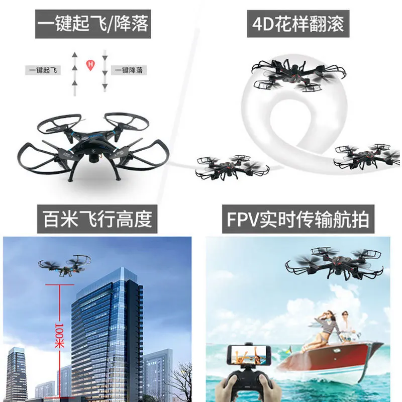 Jjrc A11 Senior Axis Aircraft WiFi 30W Webcam with High Real-Time Transmission Drone for Aerial Photography
Jjrc A11 Senior Axis Aircraft WiFi 30W Webcam with High Real-Time Transmission Drone for Aerial Photography