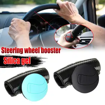 2 Color Car-Universal 360°Auto Car Power-Steering Wheel Ball Suicide Auxiliary TPE+ABS+PP+Silicone Knob Booster Spinner Handle 
2 Color Car-Universal 360°Auto Car Power-Steering Wheel Ball Suicide Auxiliary TPE+ABS+PP+Silicone Knob Booster Spinner Handle
