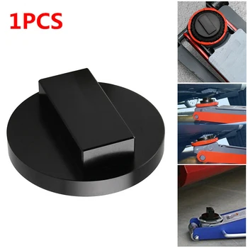 1PCS Jack Mat Adapter Billet Anodized Black Aluminum Floor Jack Pad For Mini Cooper to Pinch Weld Side Lift Disk Car Accessories
1PCS Jack Mat Adapter Billet Anodized Black Aluminum Floor Jack Pad For Mini Cooper to Pinch Weld Side Lift Disk Car Accessories