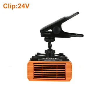 2 In1 Fast Heating Multiple Protection Low Noise ABS Vehicle Demister Warmer 12V 24V Universal Defroster Car Heater Interior
2 In1 Fast Heating Multiple Protection Low Noise ABS Vehicle Demister Warmer 12V 24V Universal Defroster Car Heater Interior