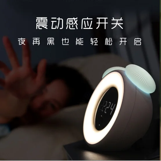 Smart home led sensor night light USB charging bedside atmosphere light with time alarm clock creative mushroom table lamp
Smart home led sensor night light USB charging bedside atmosphere light with time alarm clock creative mushroom table lamp