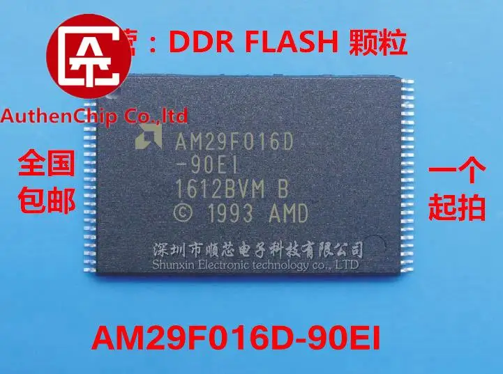 10 шт., 100% оригинальная новая фотовспышка
10 шт., 100% оригинальная новая фотовспышка