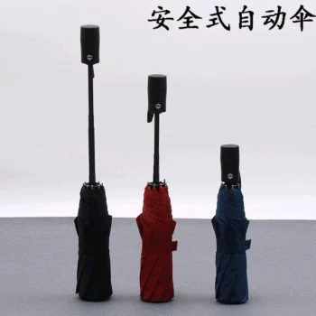 Proof Punch Safe-Fully Automatic Rain Umbrella 8 Bone Ultra-Light Development Gift Umbrella Three Folding Umbrella Advertising P
Proof Punch Safe-Fully Automatic Rain Umbrella 8 Bone Ultra-Light Development Gift Umbrella Three Folding Umbrella Advertising P