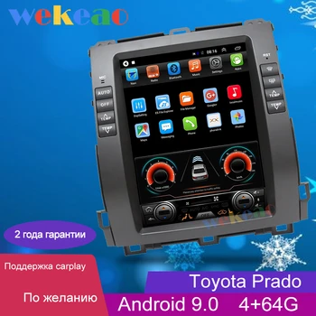 Wekeao Vertical Screen Tesla Style 10.4'' 1Din Android 9.0 Car Dvd Multimedia Player For Toyota Prado Radio Automotivo 2002-2009
Wekeao Vertical Screen Tesla Style 10.4'' 1Din Android 9.0 Car Dvd Multimedia Player For Toyota Prado Radio Automotivo 2002-2009