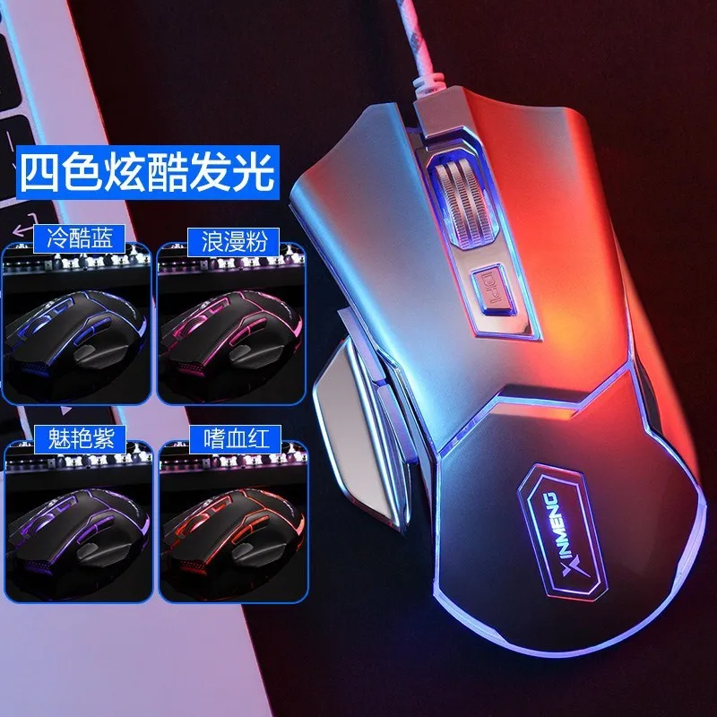 Video game competitive mouse purgatory snake e-sports mouse wired game macro programming desktop laptop mechanical mouse
Video game competitive mouse purgatory snake e-sports mouse wired game macro programming desktop laptop mechanical mouse