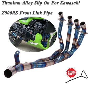 Titanium Alloy Slip On For Kawasaki Z900RS 2017 - 2020 Motorcycle Exhaust Muffler Escape Modify Front Connection Mid Link Pipe
Titanium Alloy Slip On For Kawasaki Z900RS 2017 - 2020 Motorcycle Exhaust Muffler Escape Modify Front Connection Mid Link Pipe