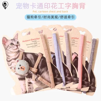 New Style Pet Cat Chest and Back Haulage Rope Package Nylon Vest Style I-shaped Traction Rope mao lian
New Style Pet Cat Chest and Back Haulage Rope Package Nylon Vest Style I-shaped Traction Rope mao lian