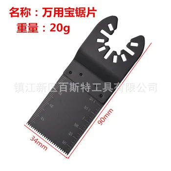 10pcs 34mm Multi-Function Precision Saw Blade Oscillating Multitool Saw Blade for Renovator Power Cutting Multimaster Tools
10pcs 34mm Multi-Function Precision Saw Blade Oscillating Multitool Saw Blade for Renovator Power Cutting Multimaster Tools