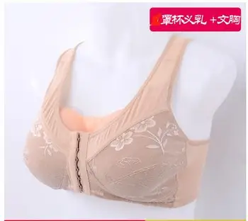 1 Set Artificial Silicone Fake Breast Form Crossdress Silicone Breast Forms Transvestism Dressed As Woman with Bra Front Button
1 Set Artificial Silicone Fake Breast Form Crossdress Silicone Breast Forms Transvestism Dressed As Woman with Bra Front Button